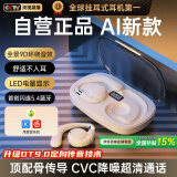 Viken【2025新款|柏林之声】AI蓝牙耳机挂耳式骨传导概念金榜第1名开放式真无线不入耳运动跑步降噪耳夹 云岩白【APP升级版丨舒适久戴不痛】 【9D杜比音效不漏音丨CVC通话降噪】