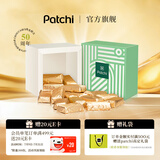 patchi芭驰金榛子杏仁碎夹心威化牛奶巧克力170g 生日礼物 零食礼盒