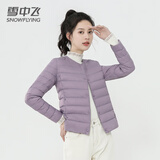 雪中飞羽绒内胆女轻薄羽绒服女短款新款内搭外穿修身 烟雾紫 M (160)