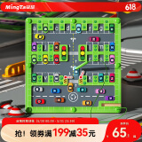 铭塔停车场儿童益智玩具磁力走珠迷宫运笔思出口转内销生日六一节礼物