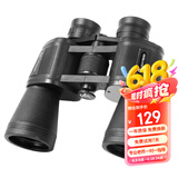 雷龙信马高清高倍12X50mm大口径超广角保罗双筒望远镜户外演唱会球赛