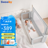 史威比（Sweeby）婴儿床中床宝宝床围栏儿童床护栏新生儿喂奶防压哄睡床边床 纳多灰丨床中床+床护栏丨送蚊帐