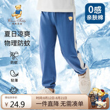 Classic Teddy童装儿童裤子男女童防蚊裤纯棉运动休闲裤薄款灯笼裤 仔蓝 100 