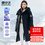 雪中飞轻户外工装防风保暖连帽羽绒服情侣长款潮流工装羽绒衣男女款外套 黑色（男女同款） XL (170)