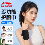 李宁护腕跑步擦汗透气手腕巾手腕护套健身女款运动羽毛球专用吸汗男士