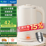美菱（MeiLing）烧水壶电水壶热水壶电热水壶家用双层防烫无缝内胆304不锈钢MH-WB17