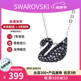 施华洛世奇（SWAROVSKI）天鹅项链系列 优雅魅力锁骨链 生日情人节520礼物送女友时尚饰品 小号银链黑天鹅  5347330