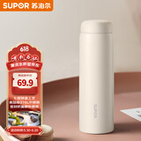 苏泊尔（SUPOR）保温杯316L不锈钢学生便携水杯女大容量车载办公室杯子男450ml