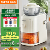 苏泊尔（SUPOR）电动切菜机 切丝器切片切土豆丝多功能家用 料理机可拆易清洁大容量擦丝器 QC01