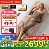 西屋（Westinghouse）S200/S206/S206Pro按摩垫全身拉伸垫躺垫床上按摩椅家用迷你腰部背部按摩床垫父亲节送礼爸妈礼物 S200-欧米咖【可折叠不占地小户型都可用】 【温感热敷 放