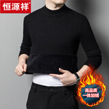 恒源祥男士100纯色羊毛衫冬季半高领加绒加厚毛衣保暖针织一体绒打底衫 1688半高领黑色 加绒 XL 175【适合140-160斤穿】