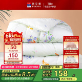 富安娜 舒芯 纤维被 双人加大印花冬被 7.3斤 230*229cm 绿色