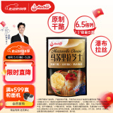 安佳(Anchor)新西兰进口 原制马苏里拉芝士碎208g 烘焙披萨焗饭意面