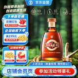 劲牌 参茸劲酒 38度 100ml 单瓶装 养生酒 自饮送礼