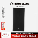 万宝龙MONTBLANC大班黑色翻盖式中长款钱包/钱夹35790男士礼物