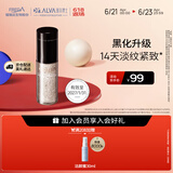 瑷尔博士微晶闪充水保湿修护舒缓紧致抗皱护肤品护肤水 50ml