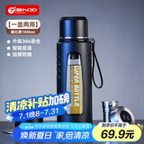 天喜玻璃杯大容量商务双层水杯塑玻泡茶杯茶水分离杯节日礼物1000ml