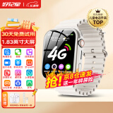 好记星【升级大屏】智能儿童电话手表4G全网通移动联通电信版通用青少年初高中生360度防水定位手表 升级版白【零钱支付+视频通话+多重定位】
