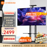 小米（MI）电视55英寸金属全面屏120Hz高刷4K超高清智能双频wifi网络蓝牙语音家用办公平板电视机 55英寸 Redmi会议办公电视【落地移动支架版】 标配