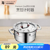 WMF德国福腾宝烹饪家用计时器煮蛋机械计时器 厨房定时器烘培管理器