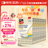 妈咪爱活性益生菌粉剂 鼠李糖菌双歧杆菌 80支装