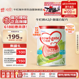 牛栏牌(Cow&Gate)幼儿配方奶粉 A2 β-酪蛋白 3段(1-3岁) 900g