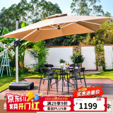 藤朝家具（Teng chao jia ju）藤朝户外遮阳伞庭院伞大太阳伞罗马伞室外露台花园摆摊户外伞 黑色牛角4椅+80圆桌+2.5米伞