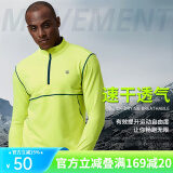 力为（Leevy）卫衣外套男长袖T恤男立领运动保暖上衣 春秋套头衫 休闲跑步健身训练服 加绒运动装 荧光黄/M16L433 L