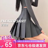 萝美酱百褶裙女夏季短裙jk制服小裙子学院风高腰春秋a字半身裙小个子 深灰色常规款（抗皱西装面料） L 【建议105-115斤】