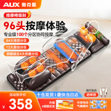 奥克斯（AUX）全自动揉捏按摩垫全身躺垫床垫靠垫按摩仪椅多功能颈椎按摩器肩颈腰背腿生日父亲节礼物实用送爸爸 尊耀棕皮【96头按摩+升级电动腰托+腿足4盘按摩】