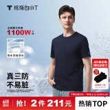 拇指白小T二代白色短袖T恤男女春夏三防纯棉白小丅打底衫上衣 男款藏青 5XL