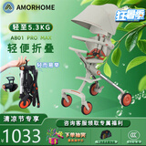 AMORHOME遛娃神器婴儿推车儿童手推车轻便可折叠高景观宝宝小推车溜娃神车 冰泉白【全包升级+置物包】