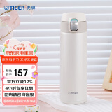 虎牌（TIGER）保温杯一键开启弹盖水杯MMJ-A48C-WM奶油雪糕480ml