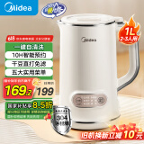 美的（Midea）豆浆机1L容量2-4人 小型免煮免滤辅食机 一键清洗 多功能料理破壁机豆浆机DJ10B-P703