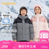巴拉巴拉儿童羽绒服2024新款冬男童女童连帽外套面包服亲子装208424107247