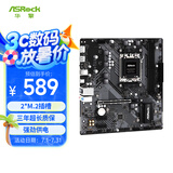 华擎（ASRock）A620M-HDV/M.2支持AMD CPU 9700X/9600X/7500F/7800X3D （AMD A620/Socket AM5）