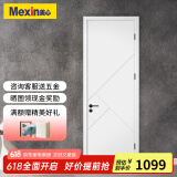 美心（Mexin） 木门卧室门房间门套装门免漆木质复合低碳无漆现代简约N579定制 门扇+双包门套