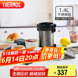 膳魔师（THERMOS）饭盒便当盒304钢4层1.4L大容量男女学生保温桶提锅JLS-1601F-CGY