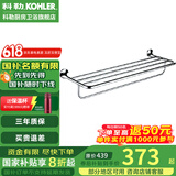 科勒（KOHLER） 毛巾架马桶刷架子套装厕所刷子长柄科勒卫浴五金挂件 K-24124T-CP毛巾架
