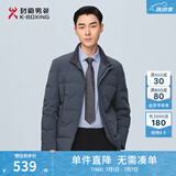 劲霸男装鸭绒羽绒服男立领纯色冬季保暖茄克羽绒服NRHG4002 灰色 XL