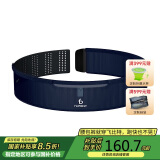 Flipbelt飞比特空气腰包多功能户外腰带男女健身马拉松装备 深邃蓝 大码