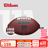 威尔胜（Wilson） NFL官方赛事牛皮球美式足球儿童学生训练比赛成人橄榄球PU 【成人球】WF3007301CNOF-PU球