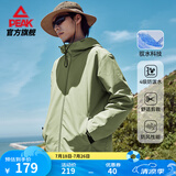 匹克（PEAK）防泼水运动外套男户外冲锋软壳防风风衣连帽单层夹克休闲上衣 翠绿-【左肩logo升级版】 XL (180)