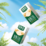 豆本豆唯甄豆奶250ml 2.5g植物蛋白饮料儿童营养学生早餐奶批发 唯甄原味豆奶250ml*3盒