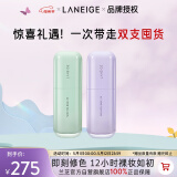 兰芝雪纱丝柔隔离乳妆前防晒遮瑕30ml*2 母亲节礼物