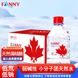 芬尼湾（FANNYBAY）  加拿大进口饮用天然水350ml*12瓶整箱 弱碱性小瓶装 (350ml*12瓶/箱)24年日期