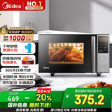美的（Midea）微碳系列 家用微波炉烤箱一体机 杀菌智能家用 800W速热20L大容量 6代变频 （PC20M5W）