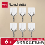 得力（deli）挂钩强力粘胶墙壁挂物无痕免打孔厨房卧浴室门后挂钩墙上粘钩 【单个承重0.5kg】6个-19350