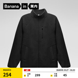 蕉内（Bananain）【王一博同款】热皮302+男士摇粒绒热皮外套秋冬保暖防风休闲内胆 黑色 S