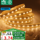 雷士 LED灯带多米装 吊顶灯带贴片防水灯条2835-60珠100米装暖黄光